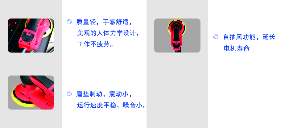 網(wǎng)站產(chǎn)品優(yōu)勢(shì)圖-15 中文.jpg